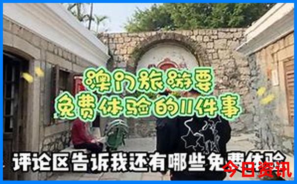 7月到那里去旅游最好